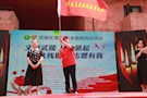 武陵区成功举办第27次全国助残日活动老西门游园会